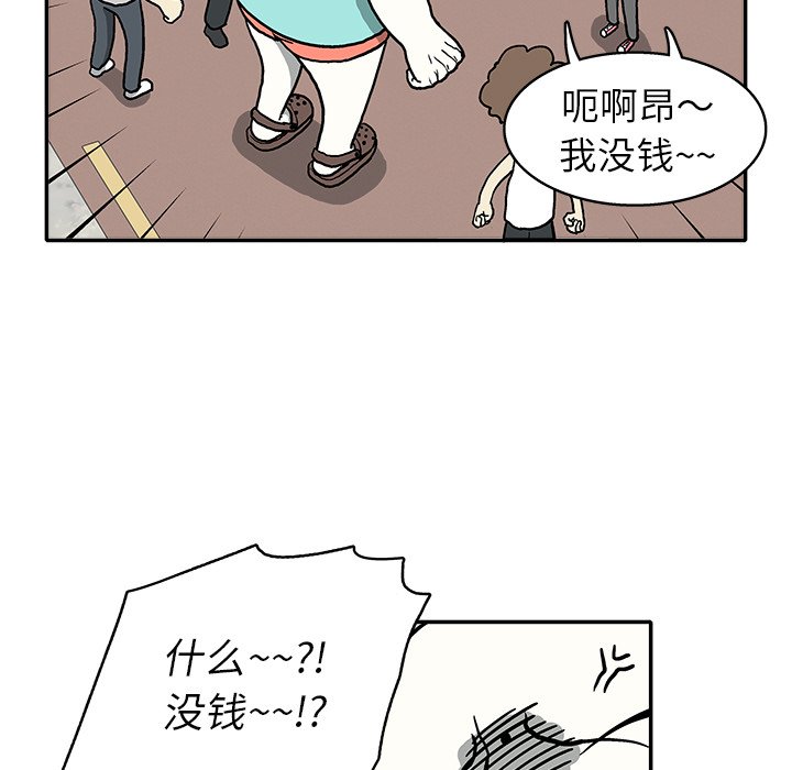 第14話 - 第59张
