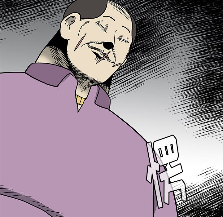 第14話 - 第6张