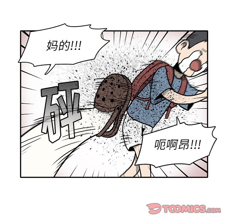 第14話 - 第61张