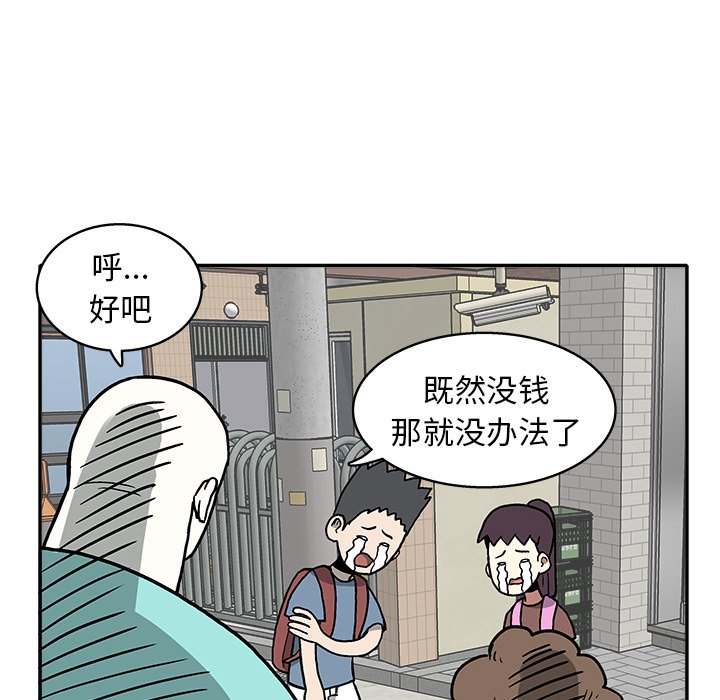 第14話 - 第62张