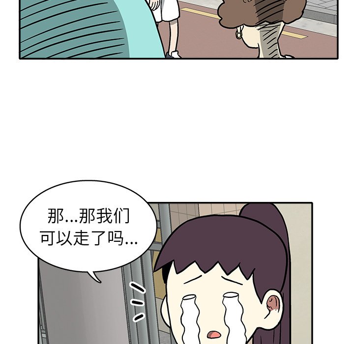 第14話 - 第63张