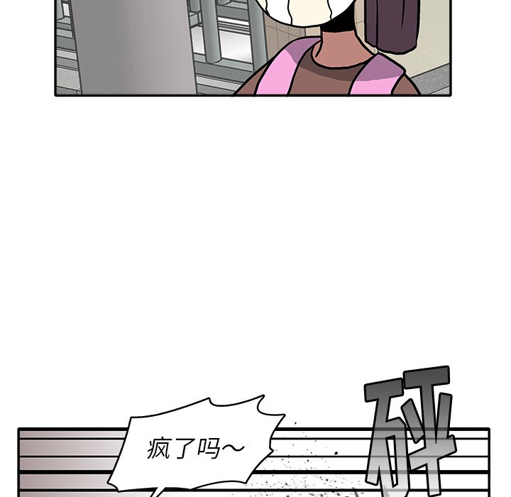 第14話 - 第64张