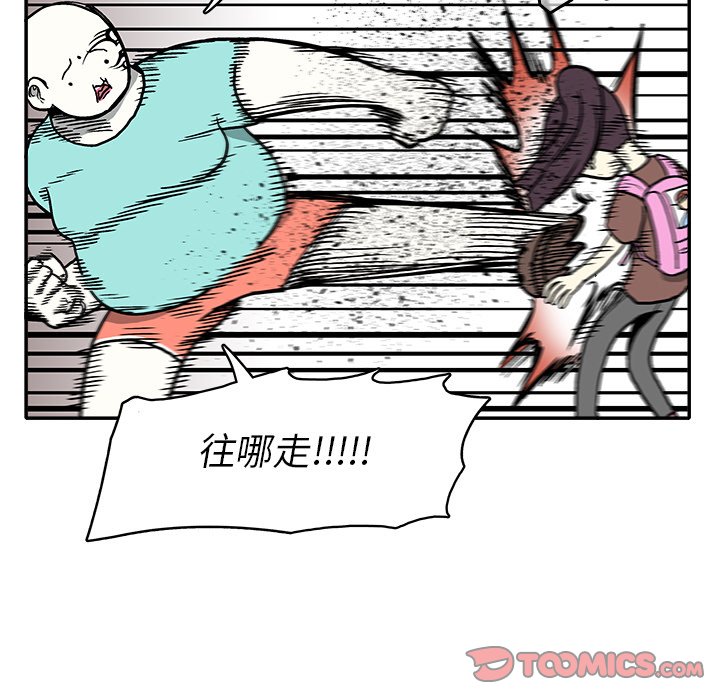第14話 - 第65张