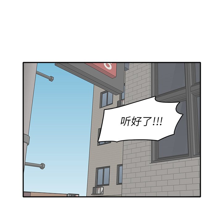 第14話 - 第66张