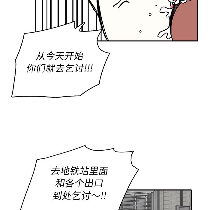 第14話 - 第68张