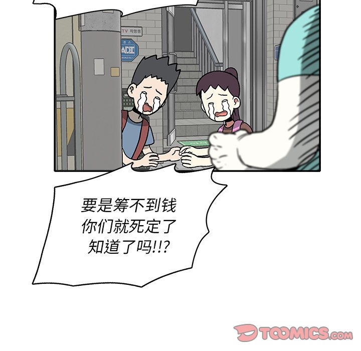 第14話 - 第69张