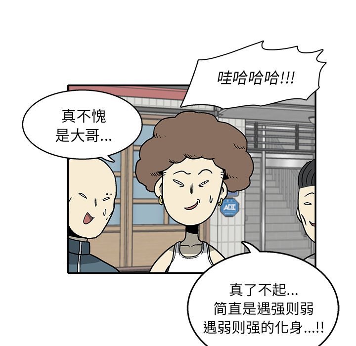 第14話 - 第70张