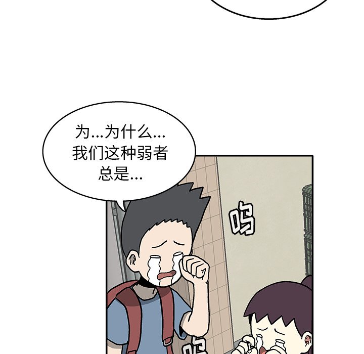 第14話 - 第71张