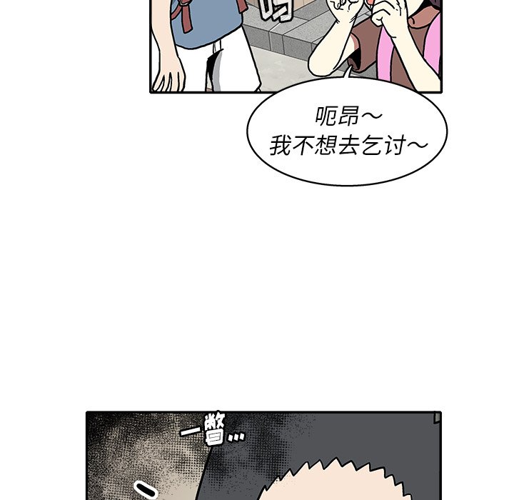 第14話 - 第72张