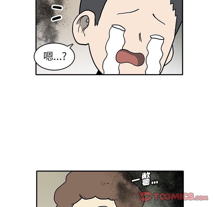 第14話 - 第73张