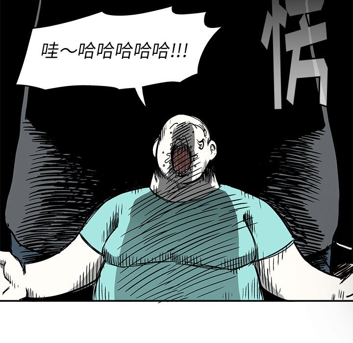 第14話 - 第76张