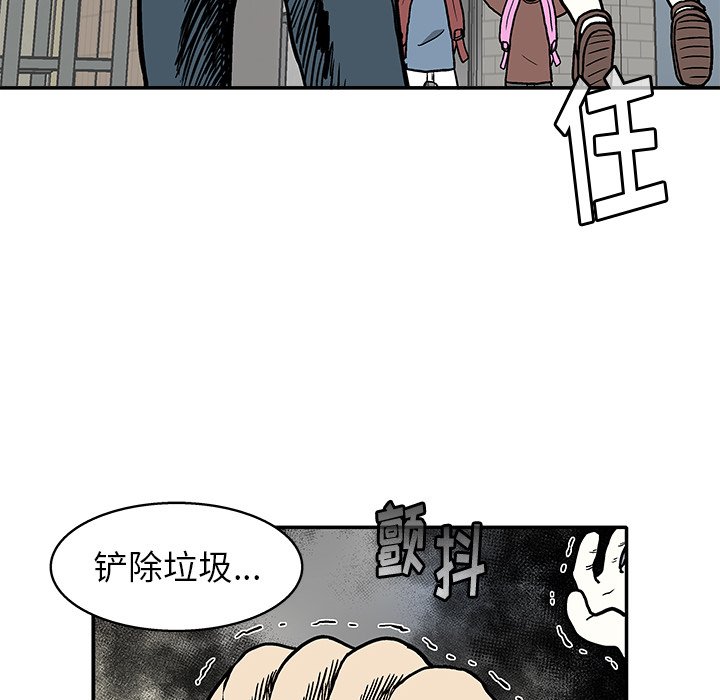 第14話 - 第84张