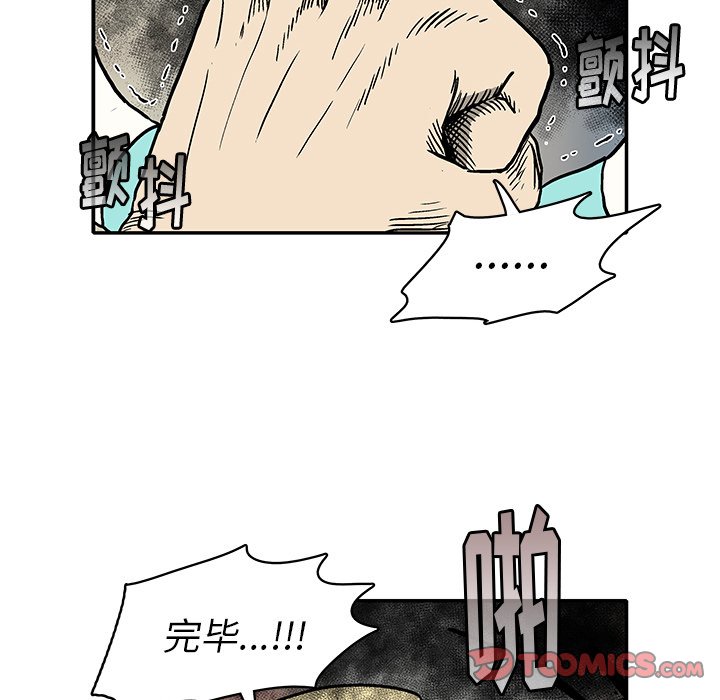 第14話 - 第85张