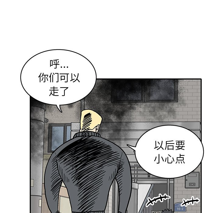 第14話 - 第87张