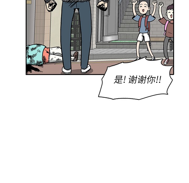 第14話 - 第88张