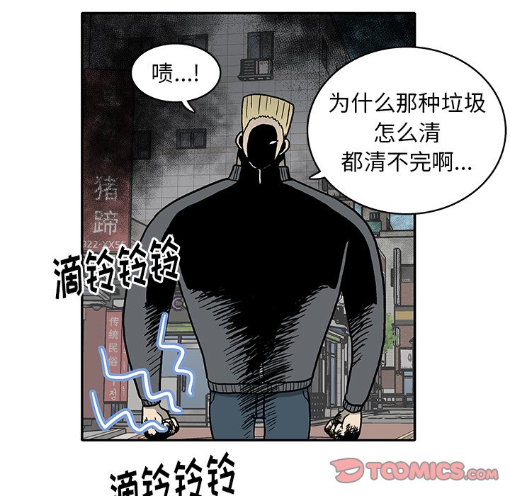 第14話 - 第89张