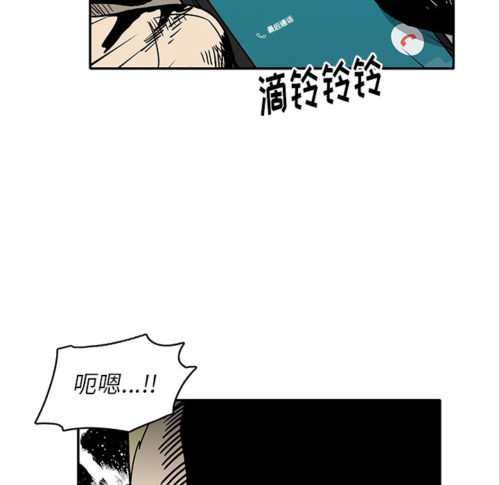 第14話 - 第91张