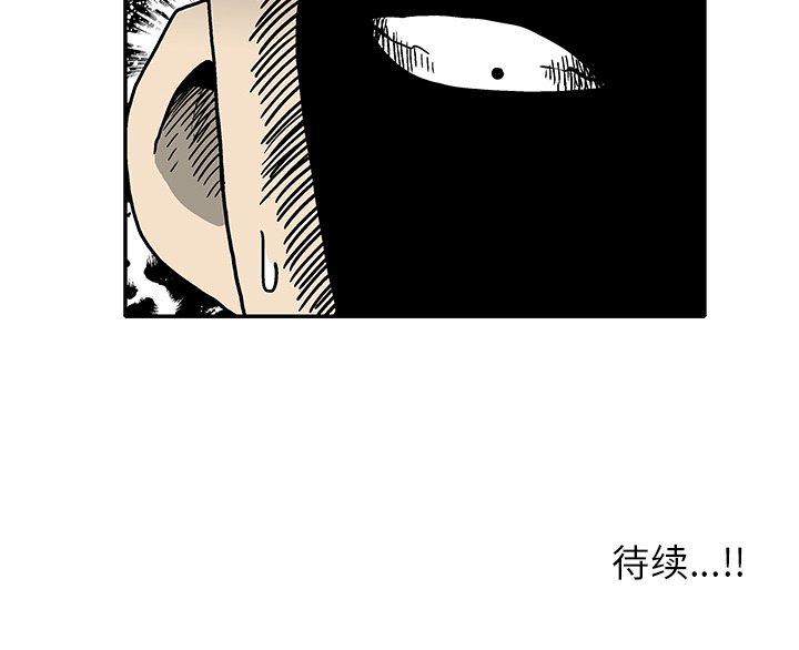 第14話 - 第92张