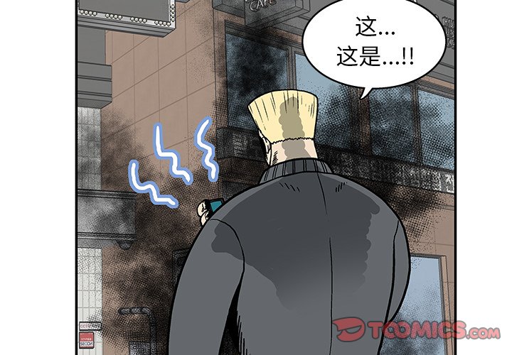 第15話 - 第1张