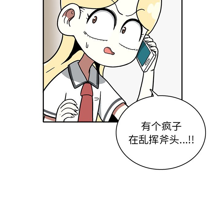 第15話 - 第10张