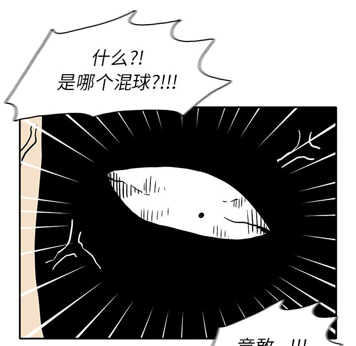 第15話 - 第11张