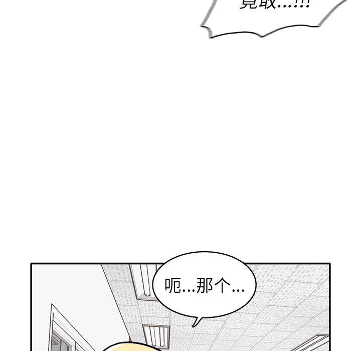 第15話 - 第12张