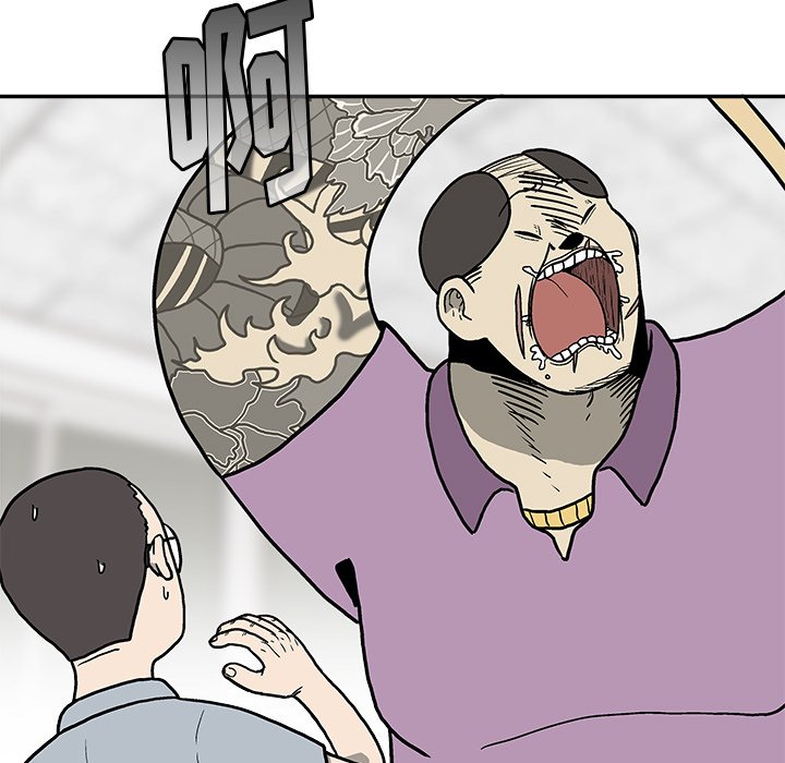 第15話 - 第14张