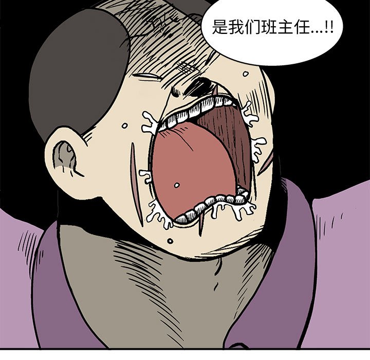 第15話 - 第16张