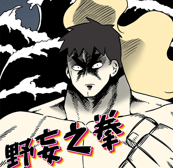 第15話 - 第18张