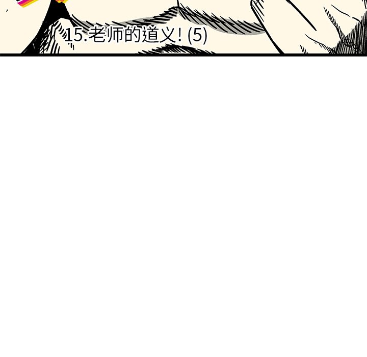 第15話 - 第19张