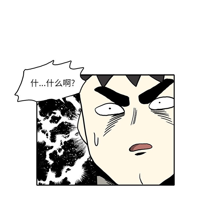 第15話 - 第20张