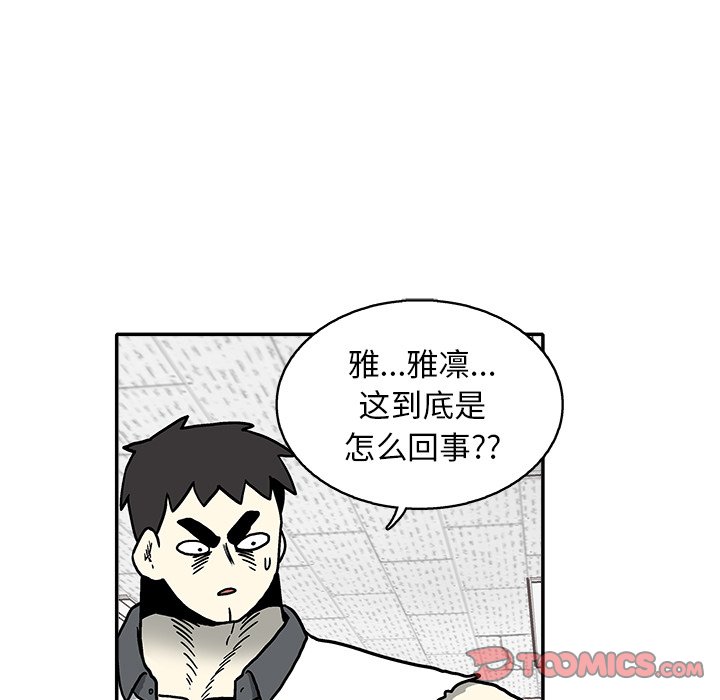 第15話 - 第21张
