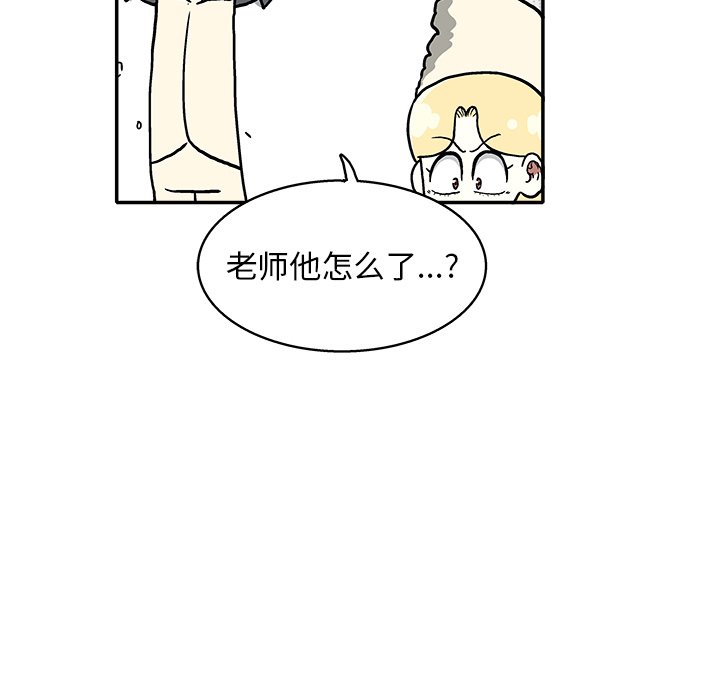 第15話 - 第22张