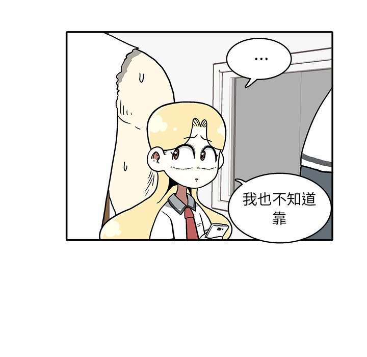 第15話 - 第23张