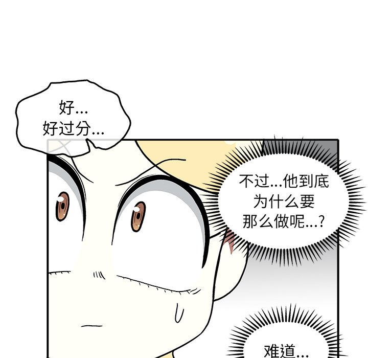 第15話 - 第24张