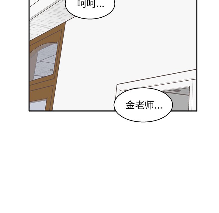 第15話 - 第26张