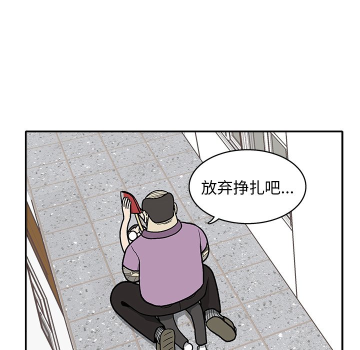 第15話 - 第27张