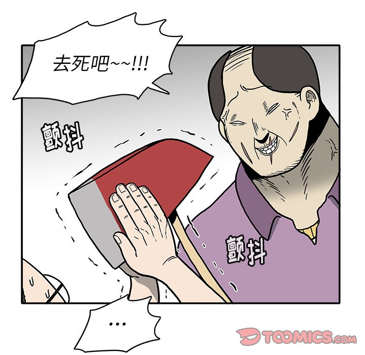 第15話 - 第29张