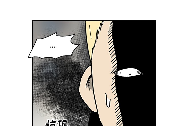 第15話 - 第3张