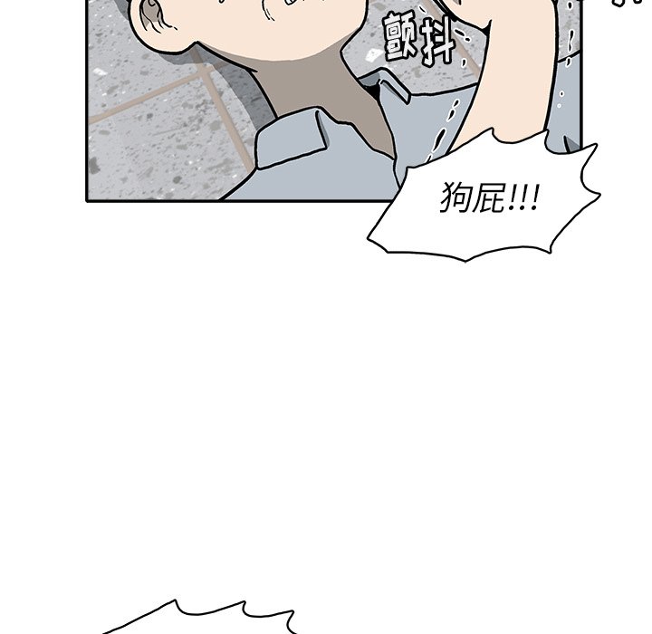 第15話 - 第31张