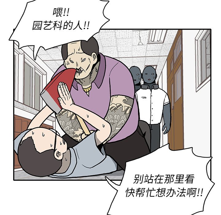 第15話 - 第32张