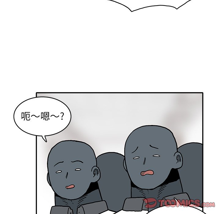 第15話 - 第33张