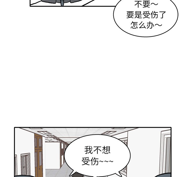 第15話 - 第34张