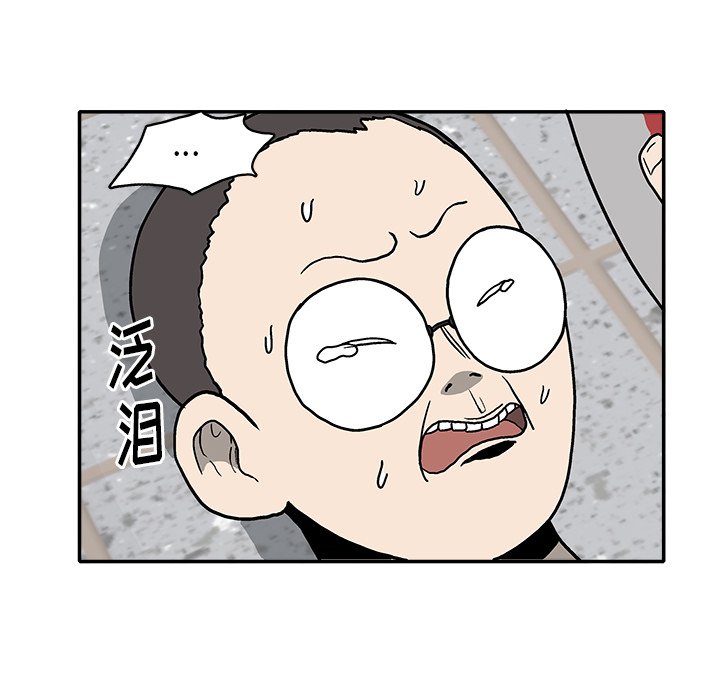 第15話 - 第36张