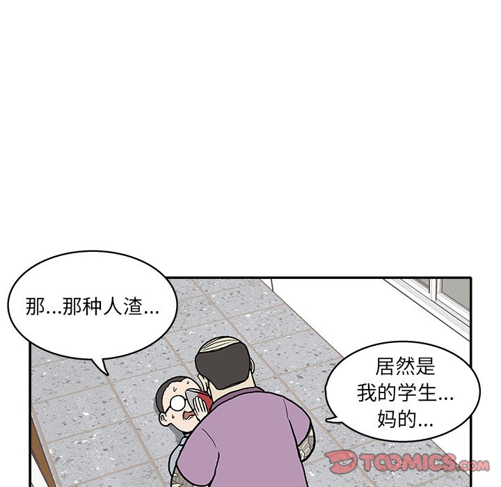 第15話 - 第37张