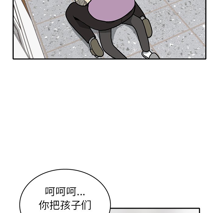第15話 - 第38张