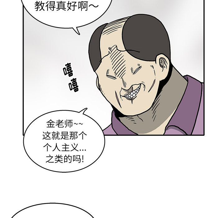 第15話 - 第39张
