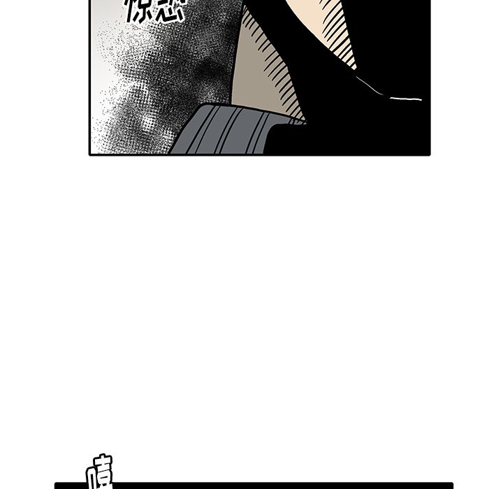 第15話 - 第4张