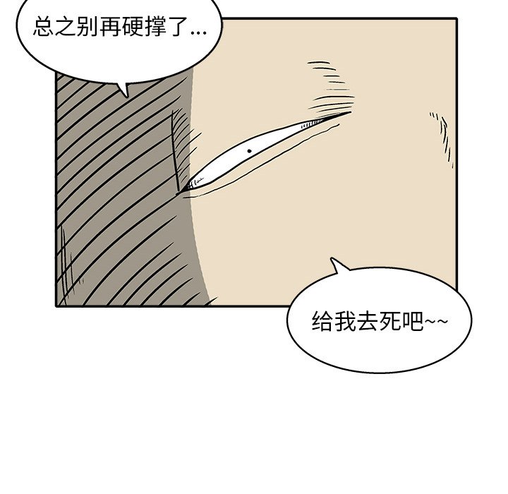 第15話 - 第40张