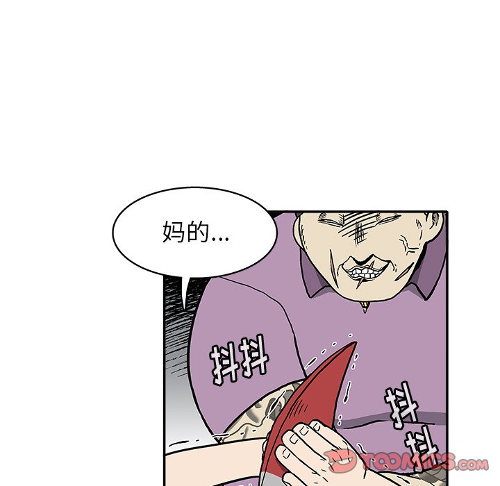 第15話 - 第41张